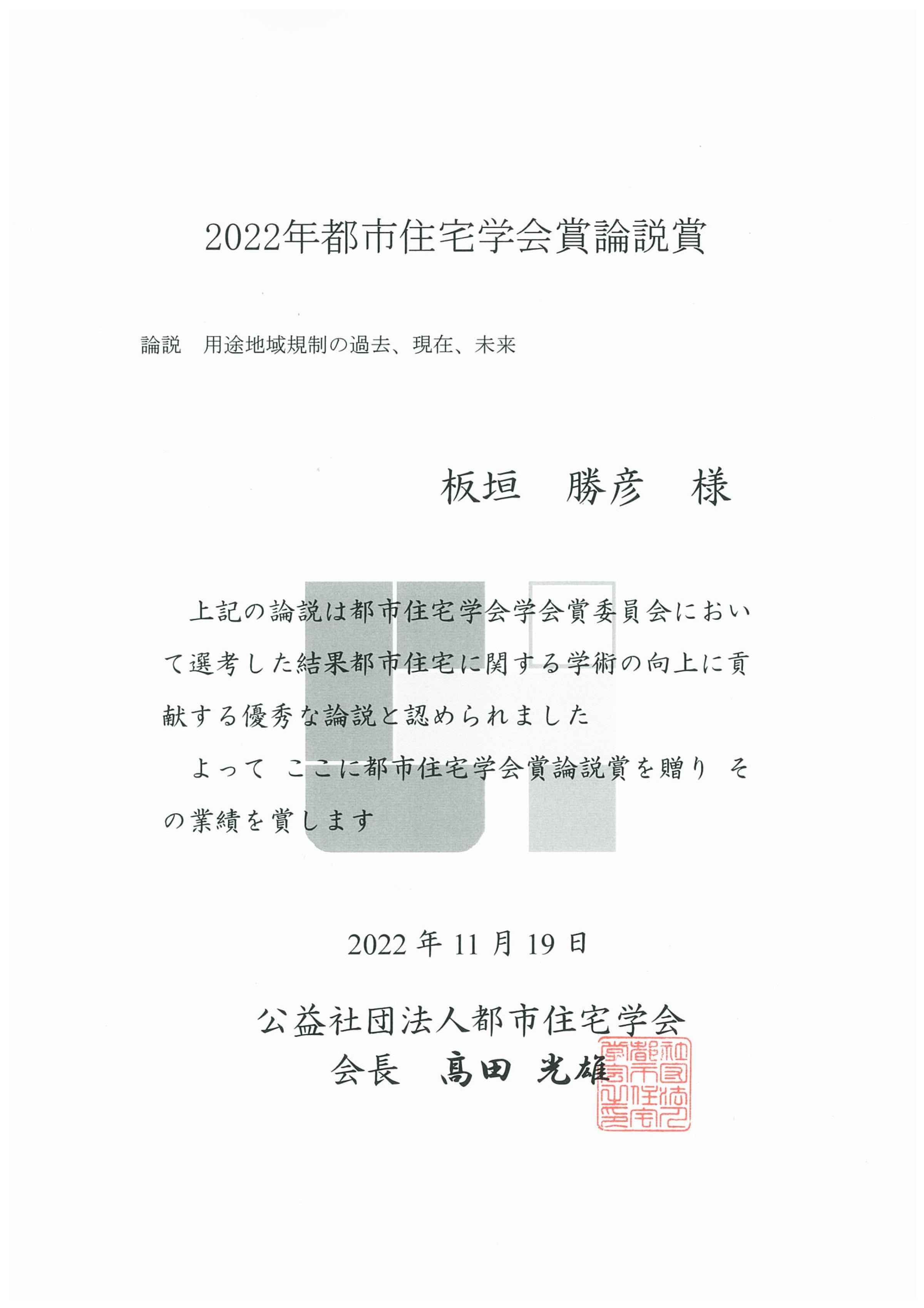 ニュース＆インフォメーション - 横浜国立大学 大学院・国際社会